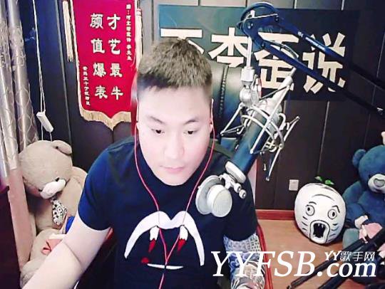 YY伽柏与王冕有染女主播超200个