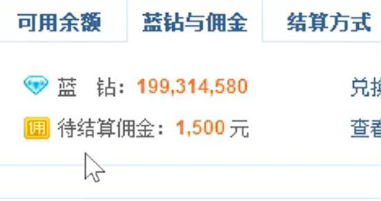 YY小白龙大方曝光近三个月后台收入