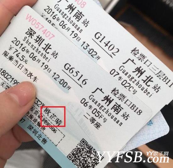 囧囧丸个人信息被盗用,真名“欧芷晴”曝光