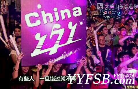 你想知道China为什么选择不上