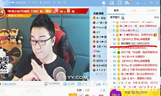 网友爆料毕加索直播间给非法网站打广告