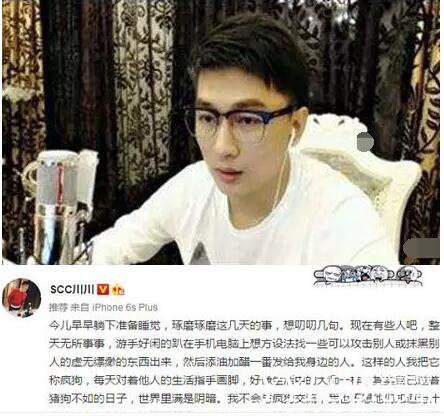 团座与囧囧丸婚期被曝光 神豪抱得美人归?