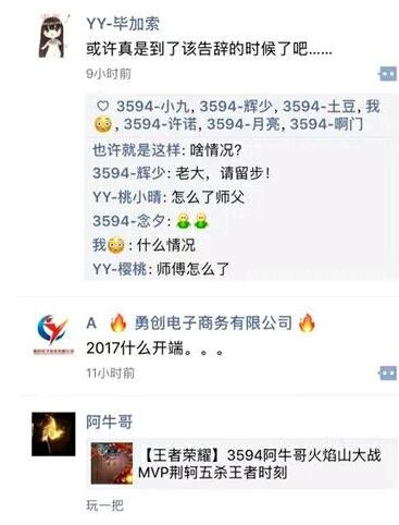YY第一个被粉丝打倒的万人主播:毕加索