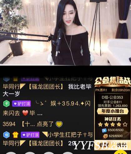 娱加传媒内乱 这次看如何护木梳