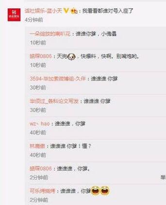 网友爆料YY第一公会画社刷钱内幕,蓝小天这是你自找的?