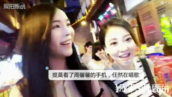 冯提莫周馨馨事件:被指碰瓷搞事 提莫无视小主播