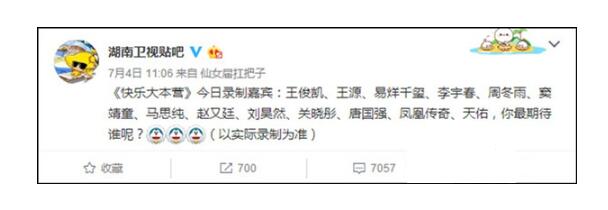 YY主播七月人气排行榜 近期动向聚焦