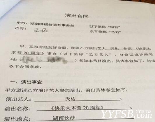 YY主播七月人气排行榜 近期动向聚焦
