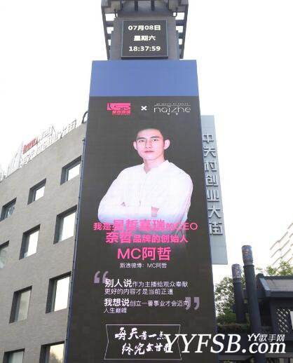 YY主播七月人气排行榜 近期动向聚焦