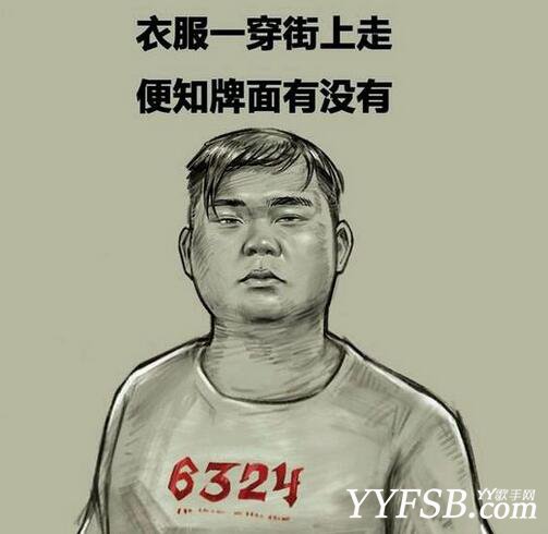 李赣微博痛诉斗鱼不让出镜,江湖再无6324