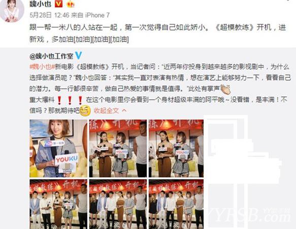 YY主播七月人气排行榜 近期动向聚焦