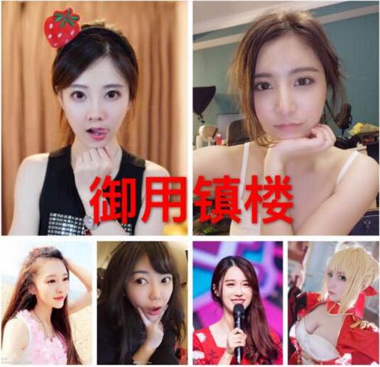 主播如何快速掉粉,简单从斗鱼丸皇说起!