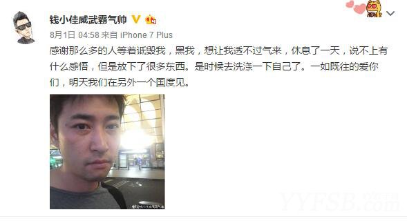 斗鱼户外主播将要洗牌 新户外四大天王主播从新排名