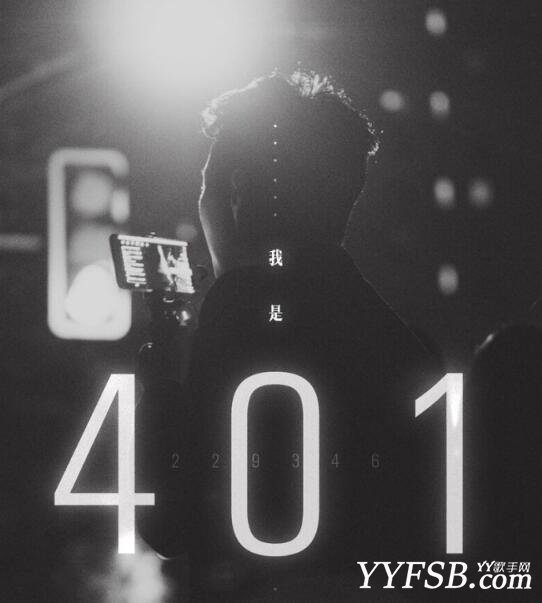 斗鱼一哥401钱小佳直播间为什么天天被骂?