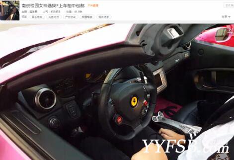 风云再起:分析下远洋太君回归斗鱼 每天开播砸一样东西?