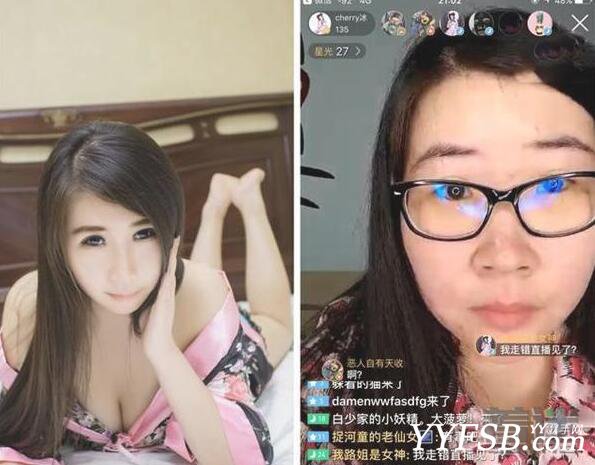 网络十大最“丑”网红主播 第一名当之无愧是他
