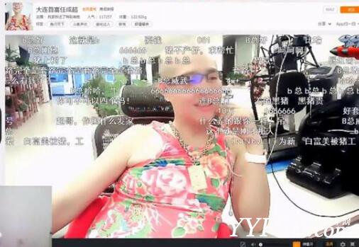 老司机科普分析此次粉丝节斗鱼401钱小佳与B总001的矛盾