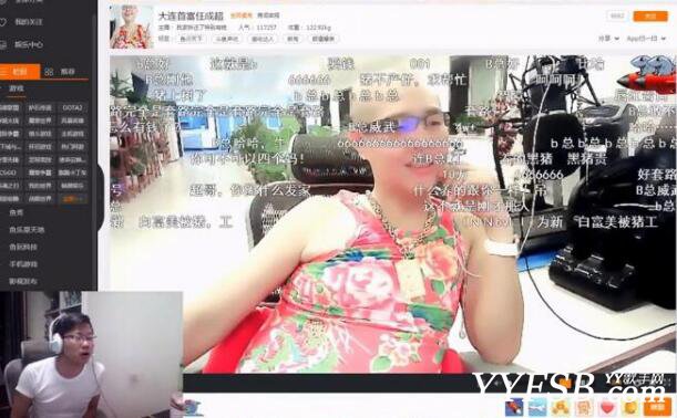 斗鱼b总001誓言:本周内拿不到纳豆的房管退出斗鱼