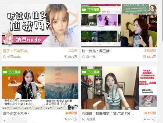 斗鱼b总001誓言:本周内拿不到纳豆的房管退出斗鱼