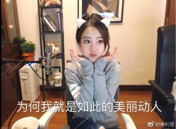 冯提莫接连数天未开播 斗鱼转变策略提莫会转直播平台吗?