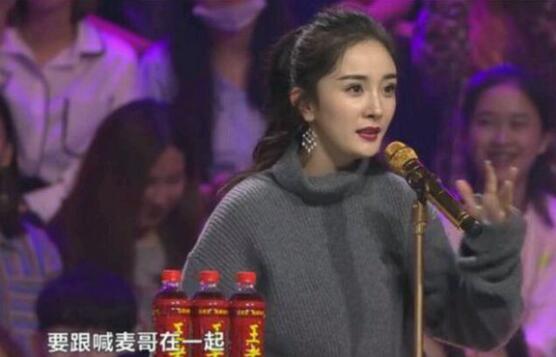 天佑粉丝对杨幂“喊麦哥”小题大做 太把天佑当回事儿了