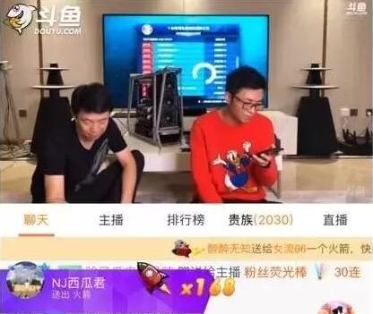 远洋君豪气抽大奖,引2030贵族扎堆直播间