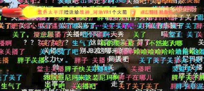 不记得房间号的真爱舔粉,惹怒401钱佳怒摔酒杯!
