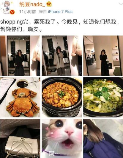 斗鱼年度过后纳豆买名牌吃大餐 冯提莫却吃着18元的自助餐?