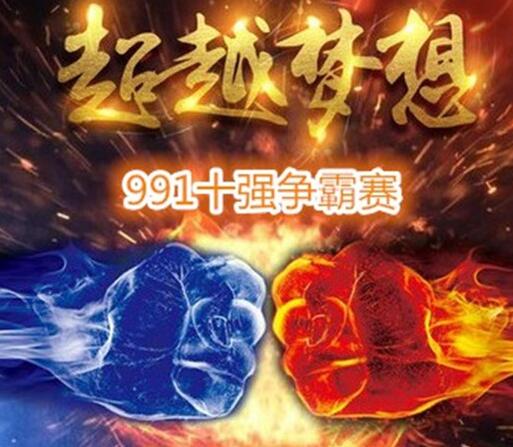 YY991争霸十强出炉 天佑眼里的王俊凯是这个样子的?