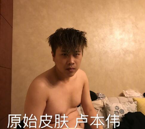 55开卢本伟作为职业选手不为人气有游戏天赋 自辩三点为什么要开