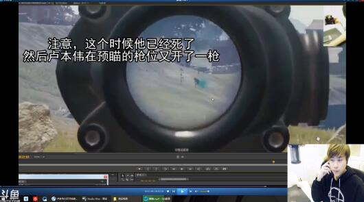 55开卢本伟作为职业选手不为人气有游戏天赋 自辩三点为什么要开