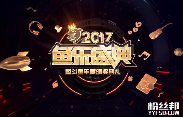斗鱼年度总冠军阿冷发表获奖感言:这奖应该颁给身后支持她的人