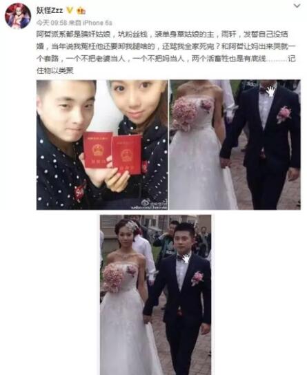 细数YY主播雨轩坑过的那些土豪 和女土豪玩暧昧开单身证明