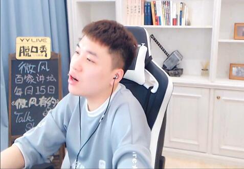 表面中立其实暗中挑拨 YY微风背后有酝酿大阴谋?