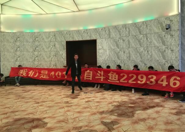 两年斗鱼直播生涯大起大落 401钱小佳如何复苏找回久违的自信?