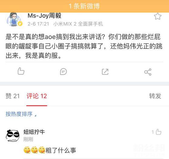 绝地求生主播魔音糯米洗白却成了小丑 黄旭东玩起了潜水
