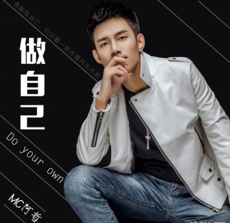 阿哲没有去参加老六的婚礼,这一看很多人黑上阿哲了