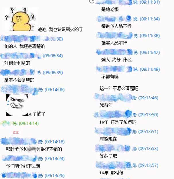 虎牙第一龙王池池非战队而是工作室 借上分名义欺骗女粉丝