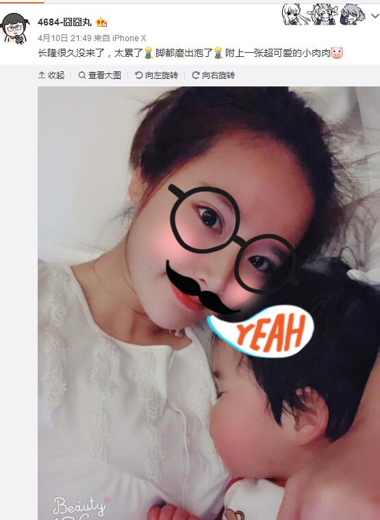 YY主播囧囧丸回应“生孩子”事件 这个孩子是朋友的孩子