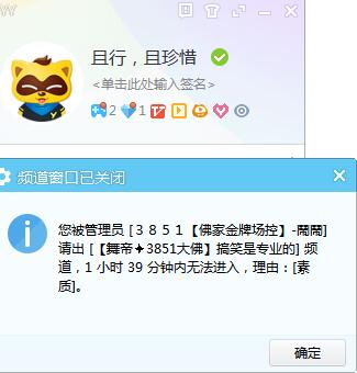 利哥为了财团让整个舞帝粉丝低头 与山鸡和好引发粉丝心寒