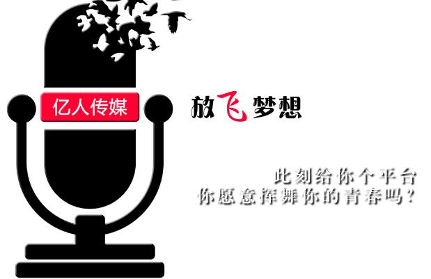 YY主播阿哲的公会专场众说纷纭 详解阿哲与亿人工会利益关系