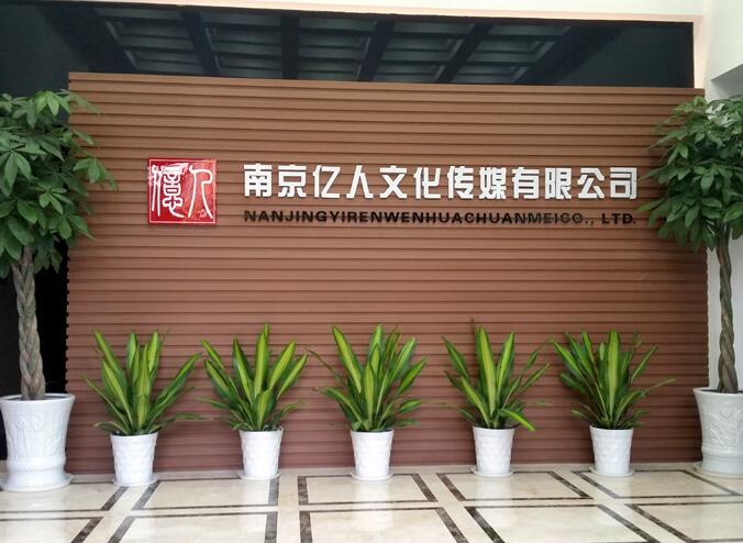 阿哲和亿人恩怨持续加热 律师网友建议IR一封律师函起诉欢聚时代