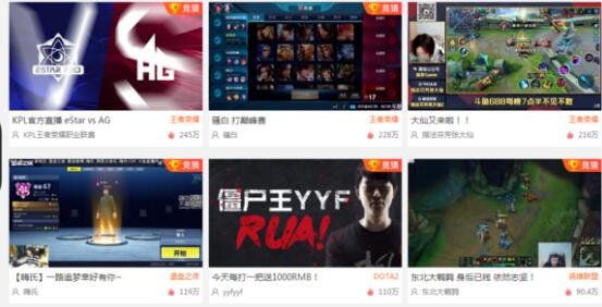 嗨氏自爆“我被欺负了” 亲自做测试证明斗鱼官方在卡他人气