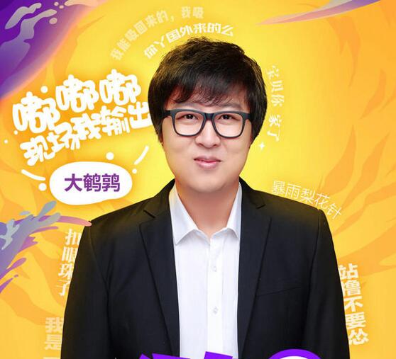 阿冷来到斗鱼直播后结交的一些盟友主播 和二珂认识多年成闺蜜