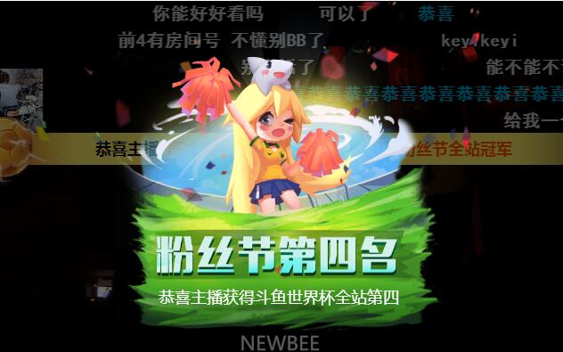 斗鱼DOTA区空降“新主播”素右右 人美歌甜身材傲人有望成为七姐