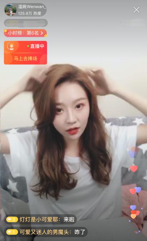 抖音温婉开直播回应黑料 网上的视频不是本人,承认双眼皮是花钱