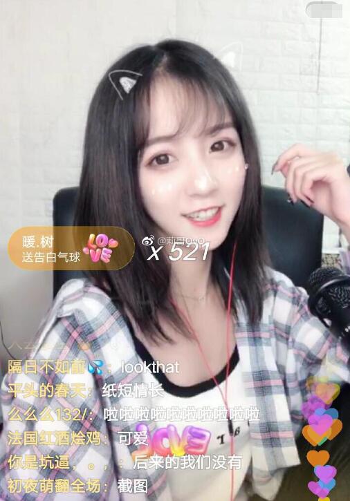 抖音莉哥作死被网友戏称“莉三万”粉丝对其膨胀赚钱做法失望