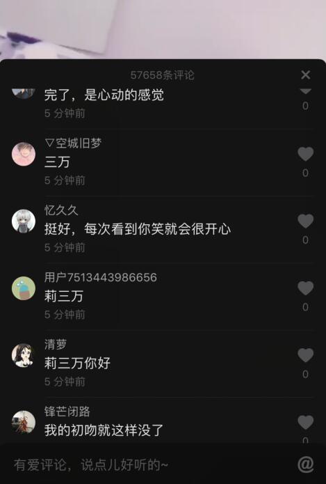 抖音莉哥作死被网友戏称“莉三万”粉丝对其膨胀赚钱做法失望