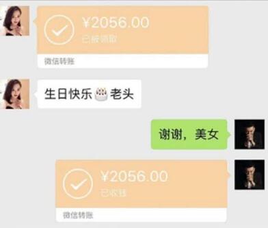 利哥生日豆姐送上祝福“曾经的爱生日快乐”最佳CP组合从归于好