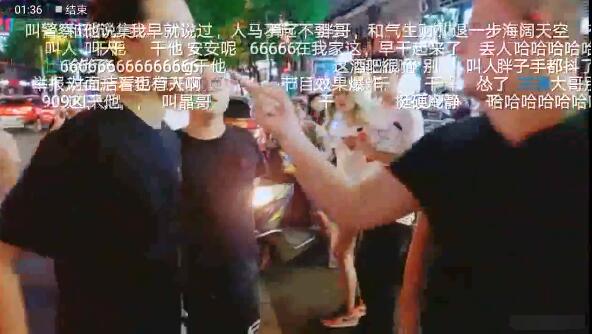 虎牙集梦会长邓晶晶乐巢酒吧事件起因 因何保安发生争执谩骂